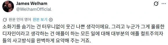 미국 애플 스토어에 숨겨진 놀라운 디테일.jpg - 이미지 2
