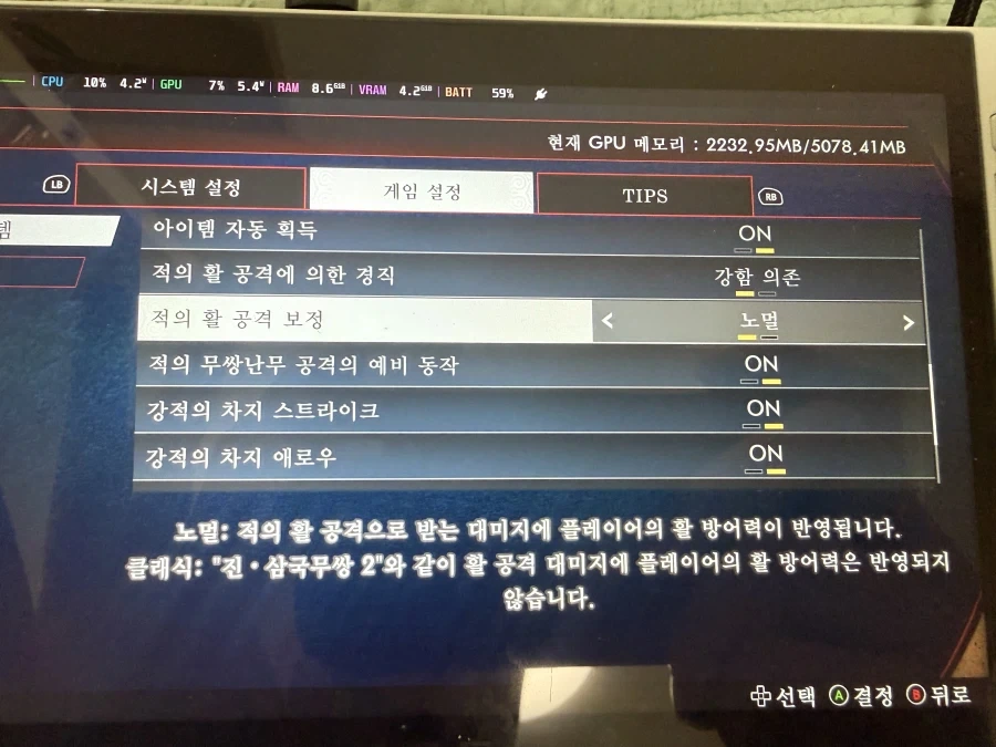진삼) 코에이 이 새8끼들 ㄸㄹㅇ 아니냐?