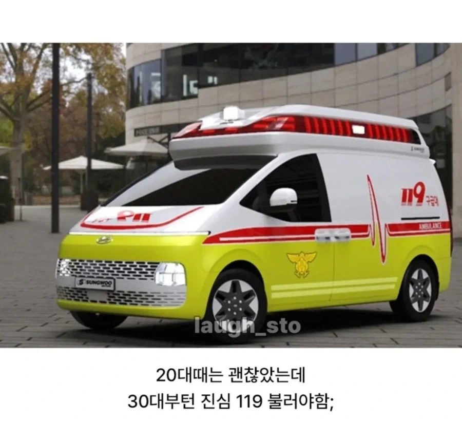 30대부터는 절대로 하면 안되는 행동. - 이미지 2
