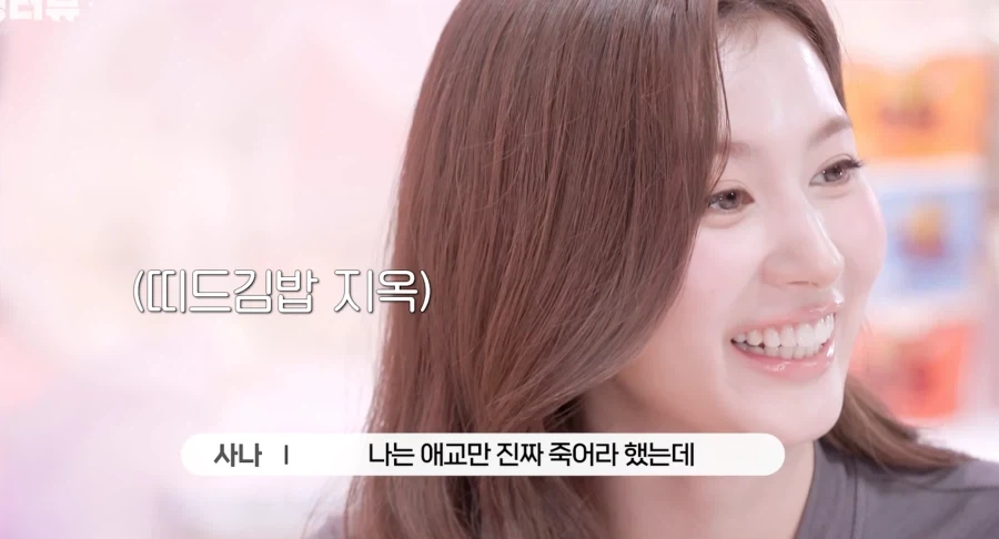 2PM과 트와이스의 공통점... - 이미지 4