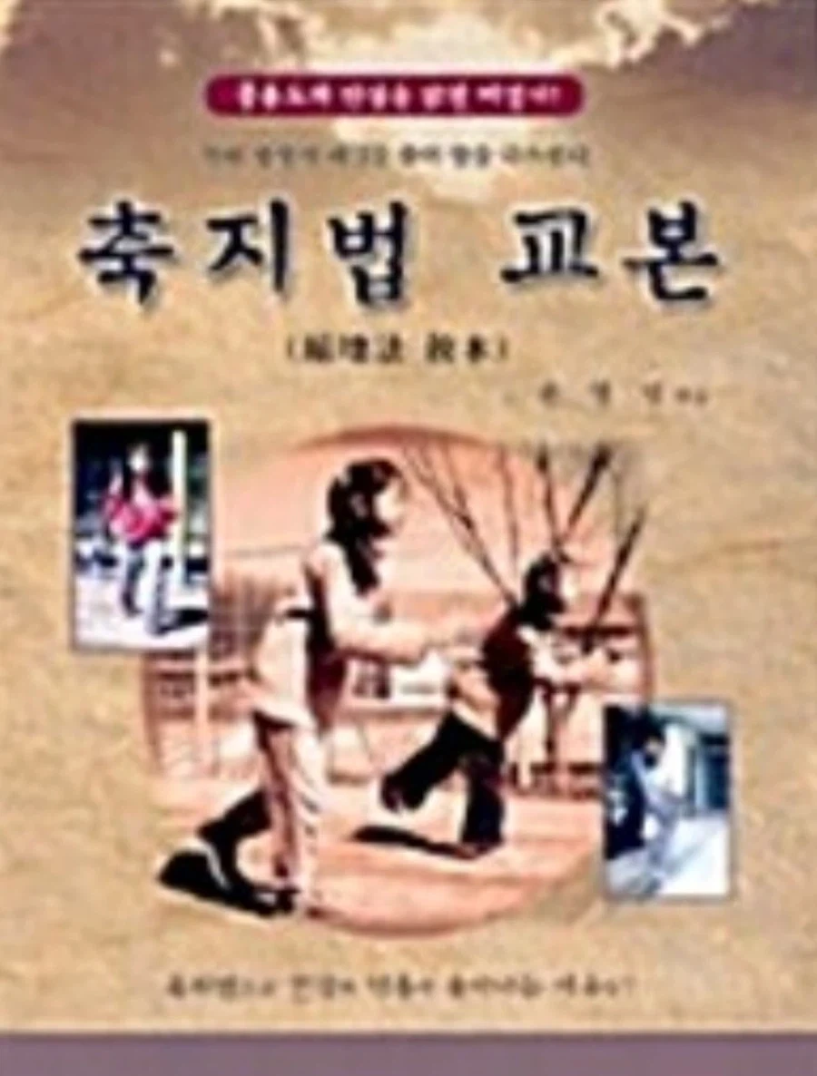 뭐 광속을 넘을 수 없으니 워프를 한다고?