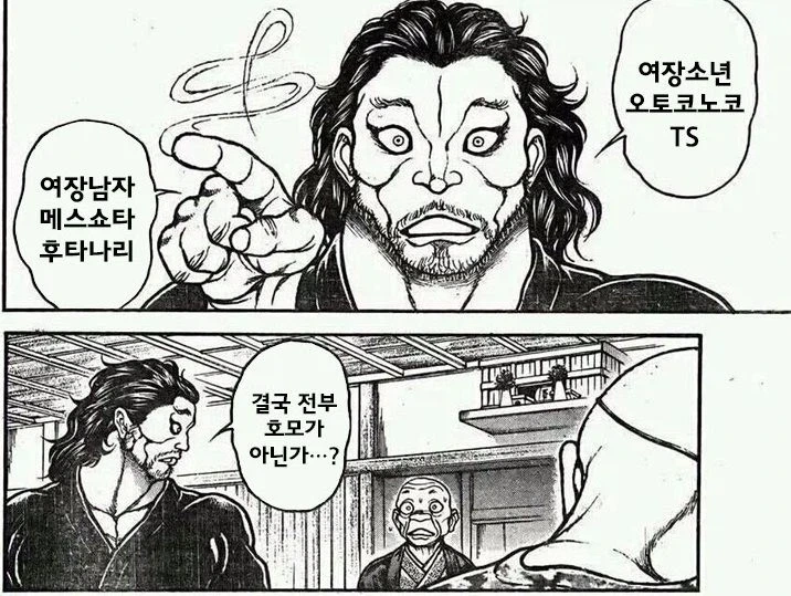 뭐 광속을 넘을 수 없으니 워프를 한다고? - 이미지 2