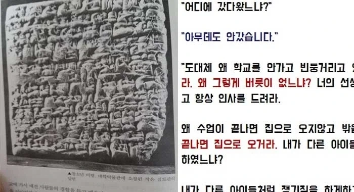 버릇없는 젊은이들.jpg
