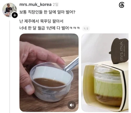 알고 보니 불쌍한 사람이었던...