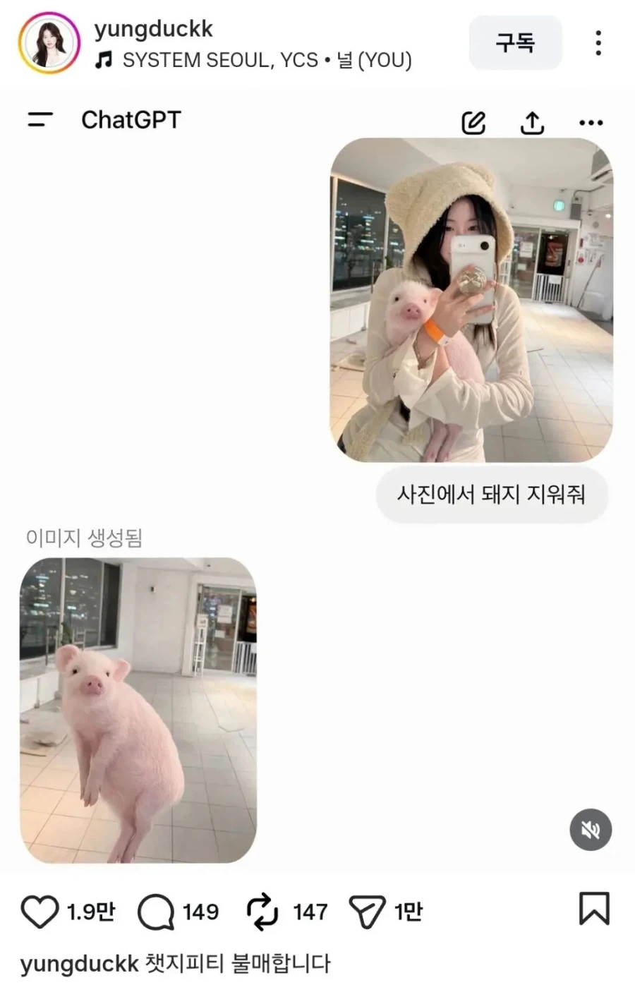 챗지피티 불매합니다.