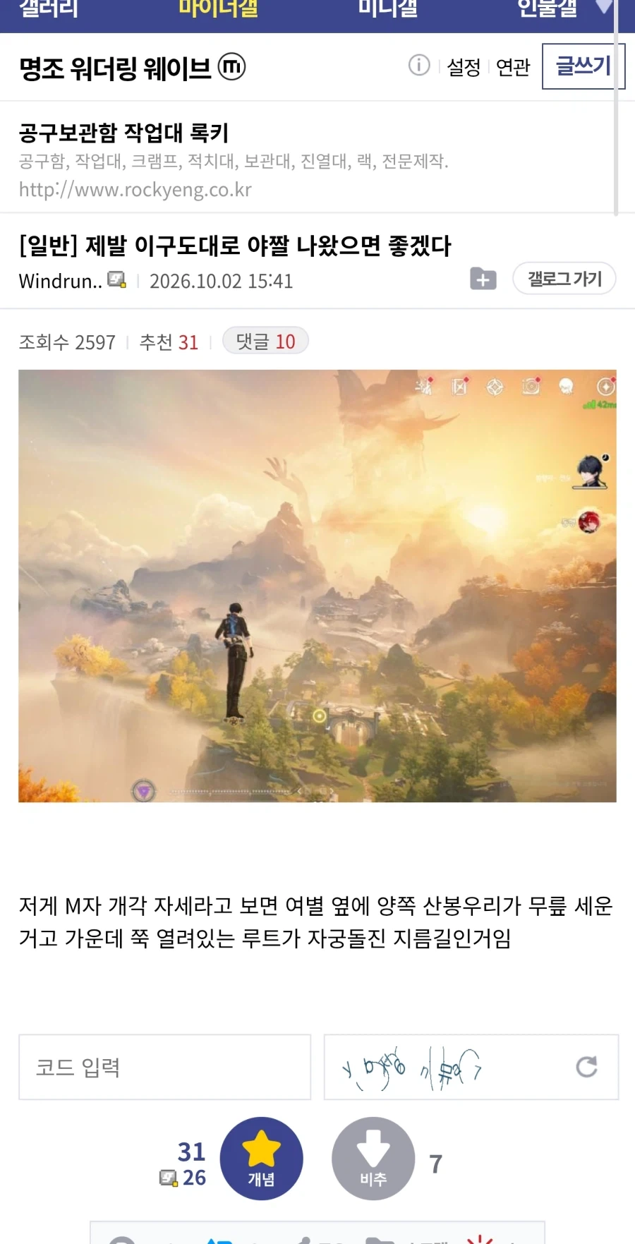 제발 이구도대로 야짤 나왔으면 좋겠다