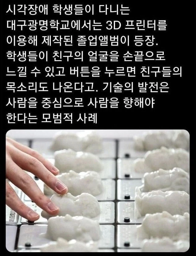 영혼을 담아 만든 졸업앨범