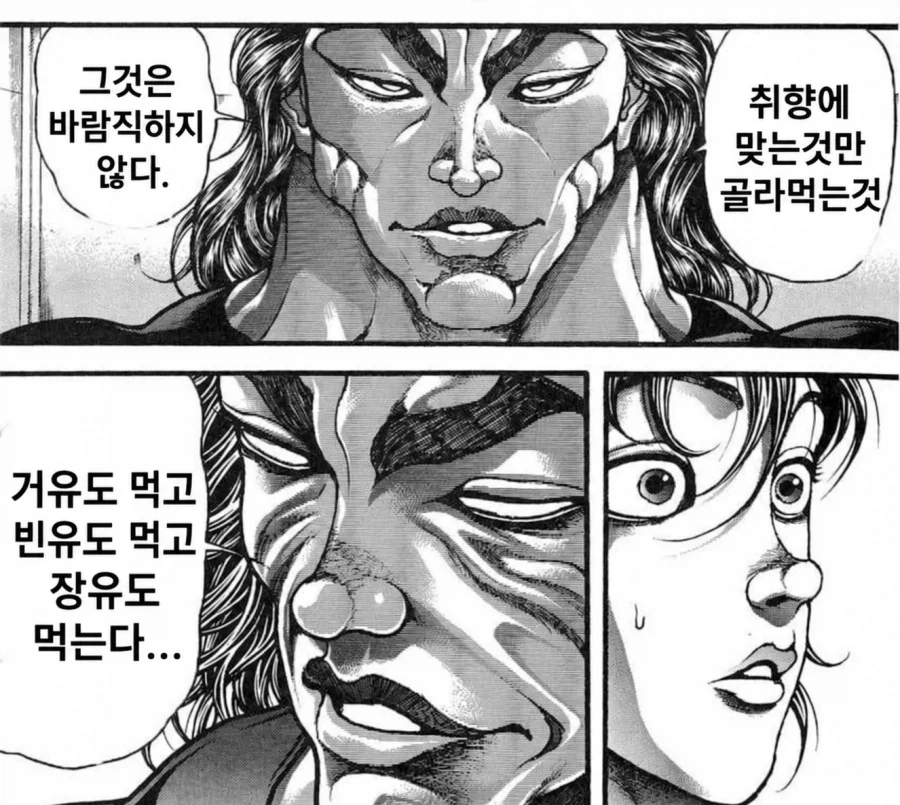 해리포터) 말포이가 큰지 작은지 싸울 필요는 없다