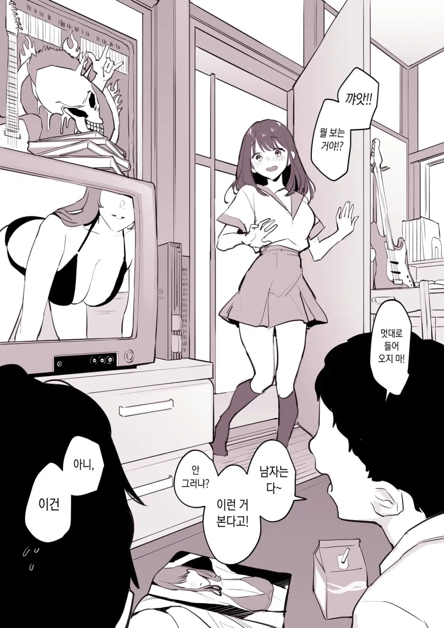 친구 여동생과 결혼하기 까지 과정 甲.jpg - 이미지 3