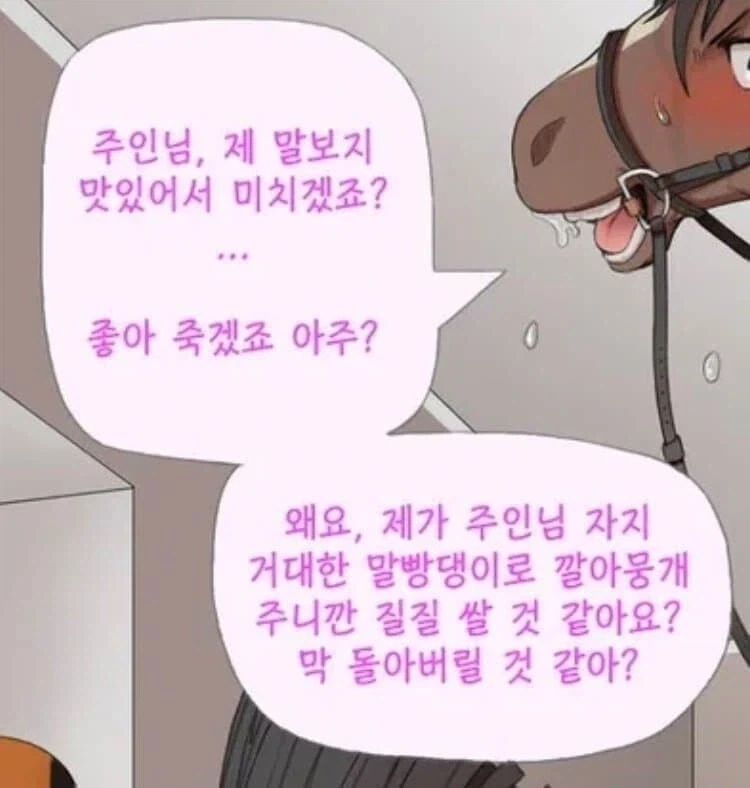 말포이 말포이 시끄러워어어어어엇!!!!!!!!