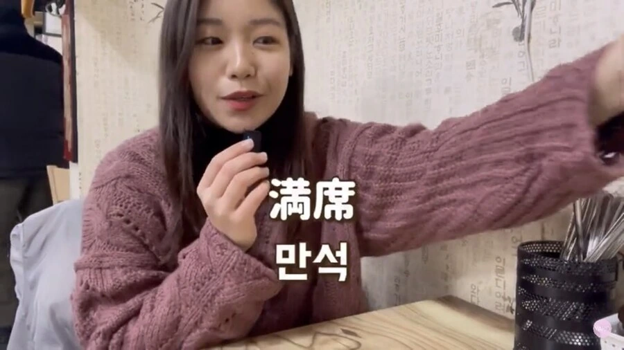 진짜 한국 맛집을 체함한 일본녀 - 이미지 3