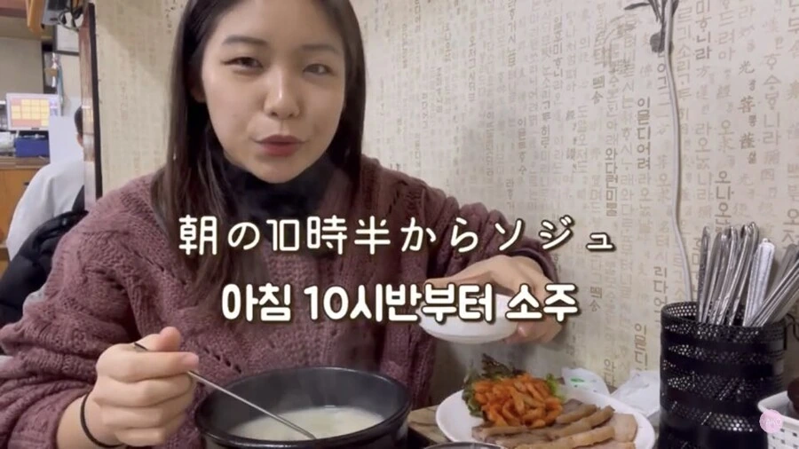 진짜 한국 맛집을 체함한 일본녀 - 이미지 6