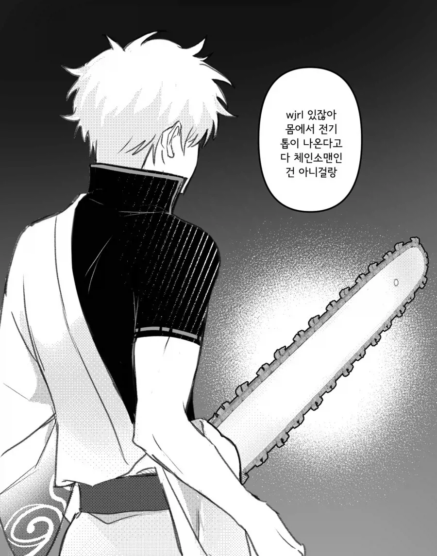 은혼)에서 은근 패러디 하지 못 한 것