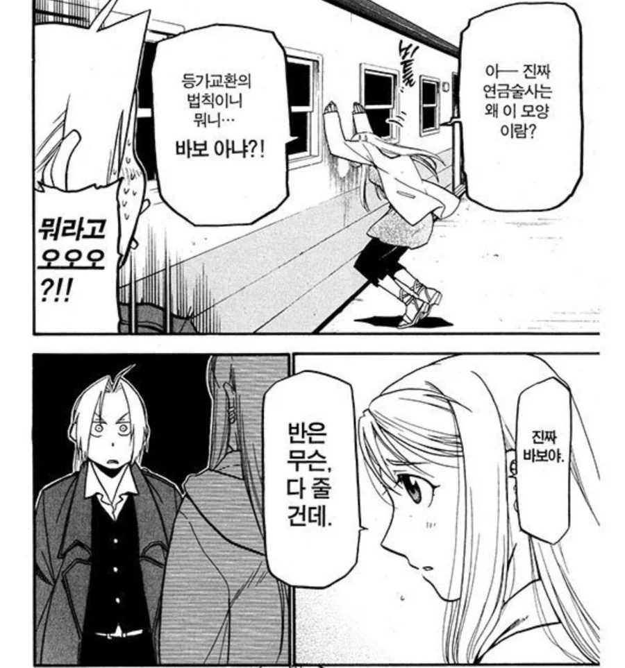 의외로 맞추는 사람이 별로 없다는 문제 - 이미지 3