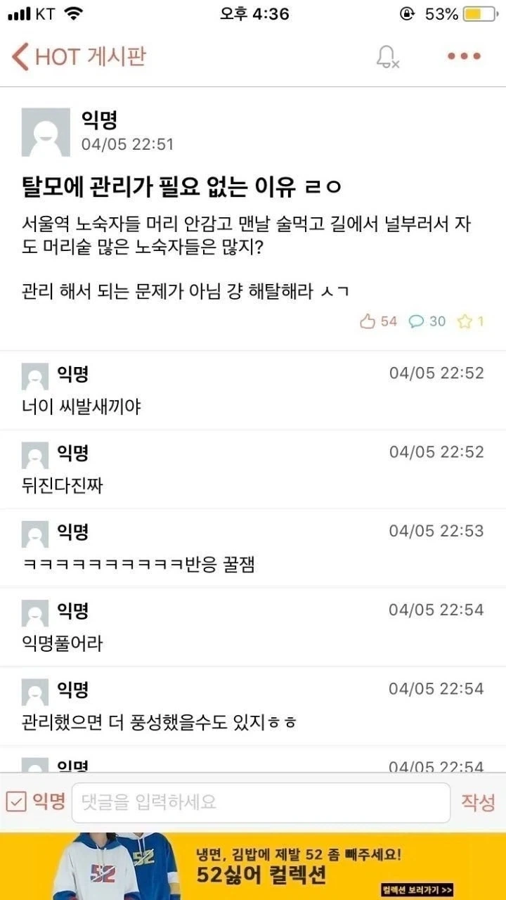 탈모 치료 소용없는 이유
