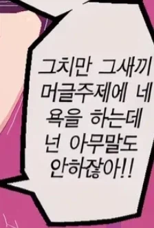 말포이TS) 일주일동안 말포이를 괴롭히는.ai - 이미지 6
