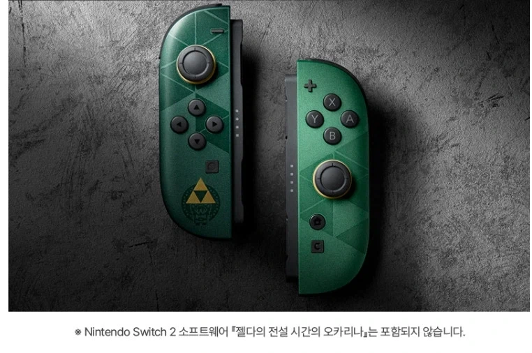 젤다 공식 게임기 에디션 웃기다 - 이미지 2