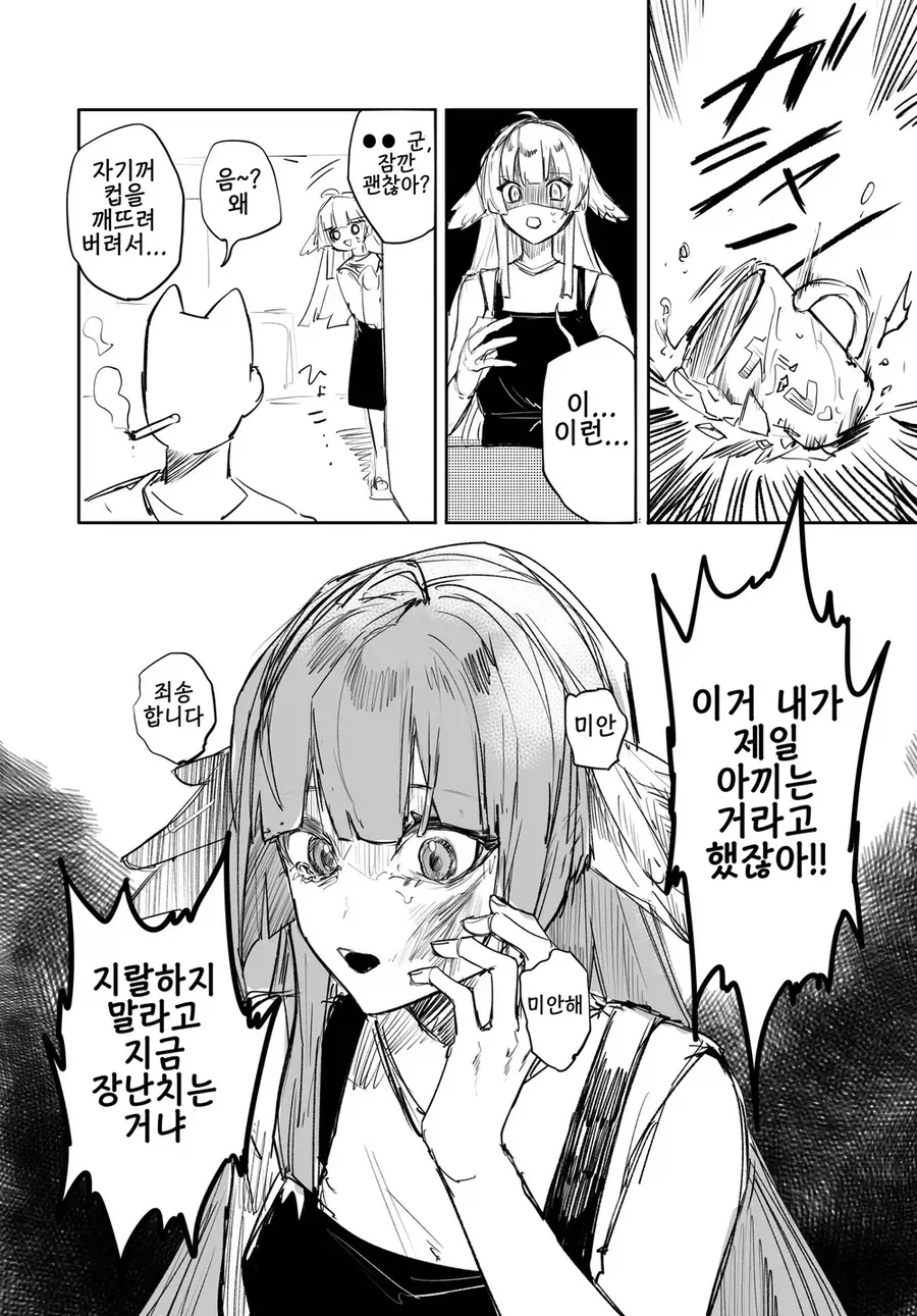 의외로 인기가 많은 편이라고 하는 장르.jpg