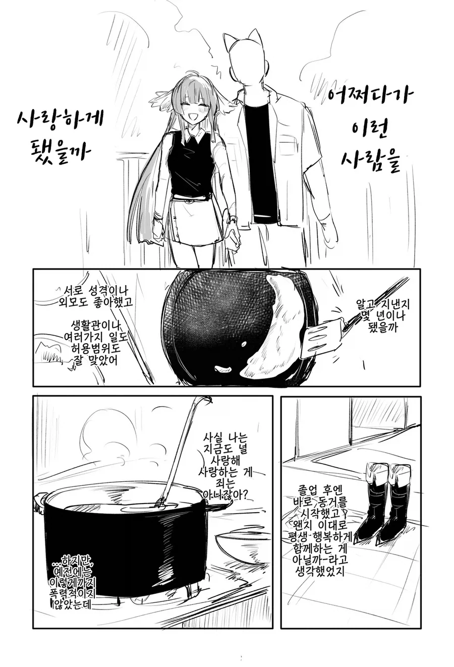 의외로 인기가 많은 편이라고 하는 장르.jpg - 이미지 3
