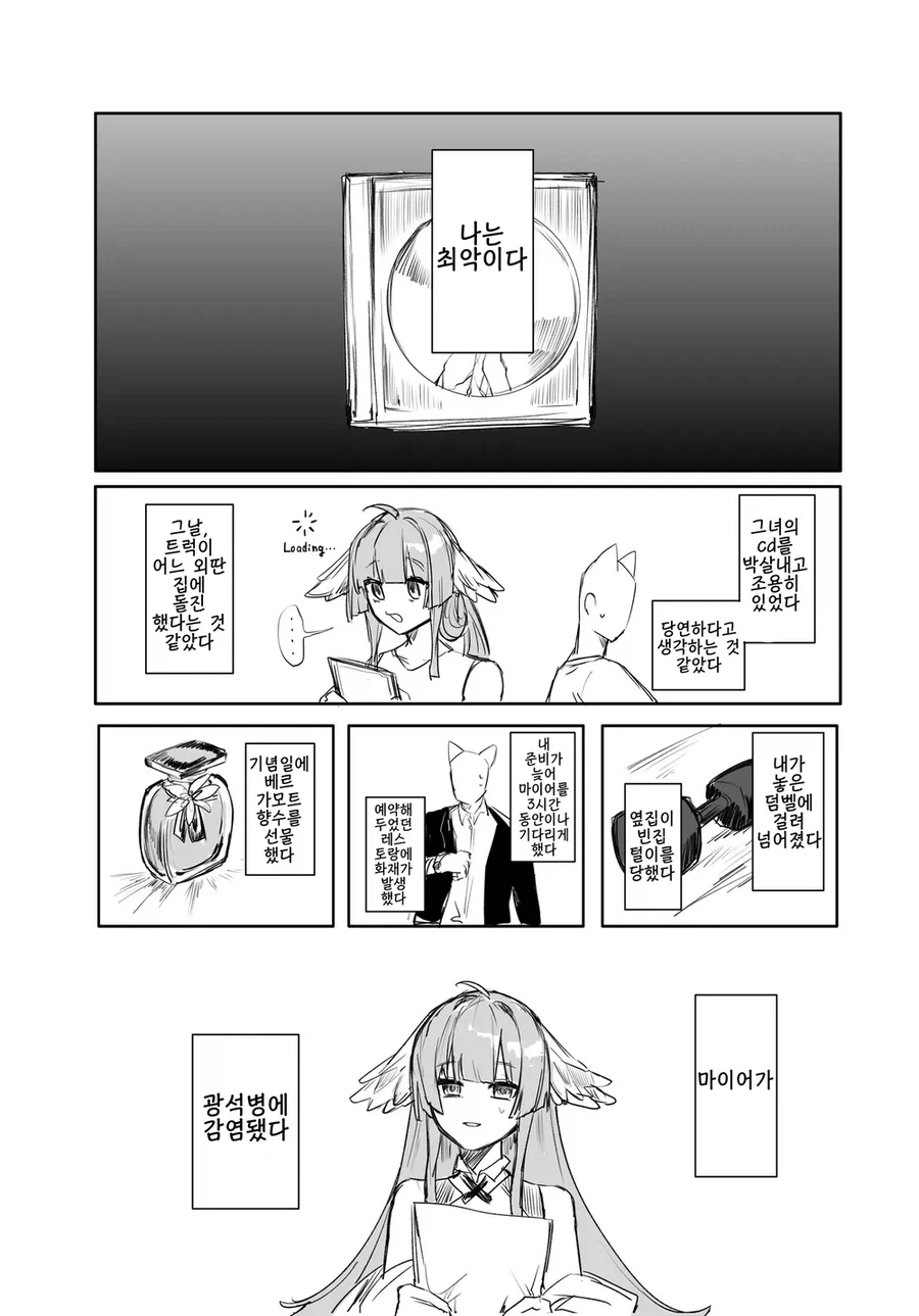 의외로 인기가 많은 편이라고 하는 장르.jpg - 이미지 9