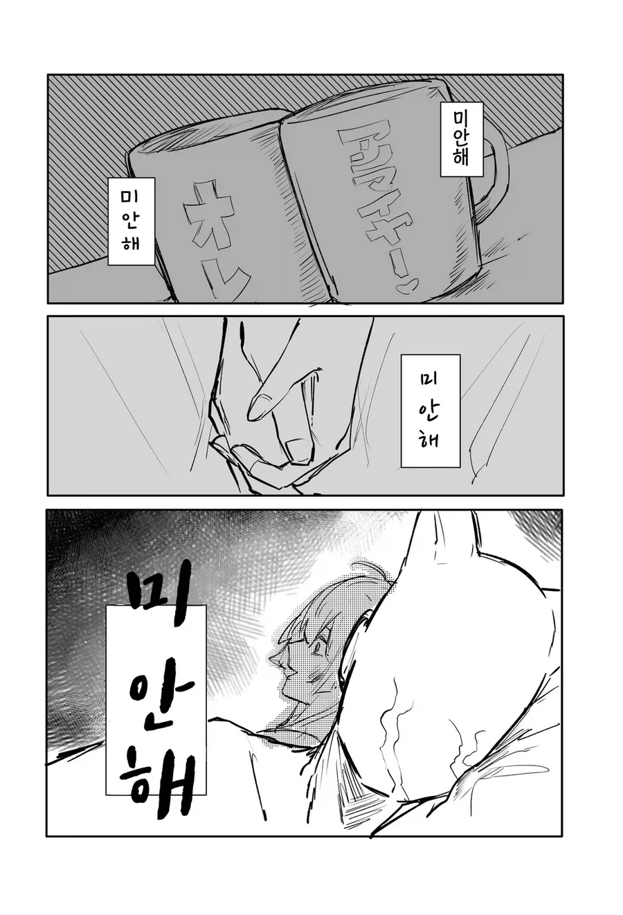 의외로 인기가 많은 편이라고 하는 장르.jpg - 이미지 10