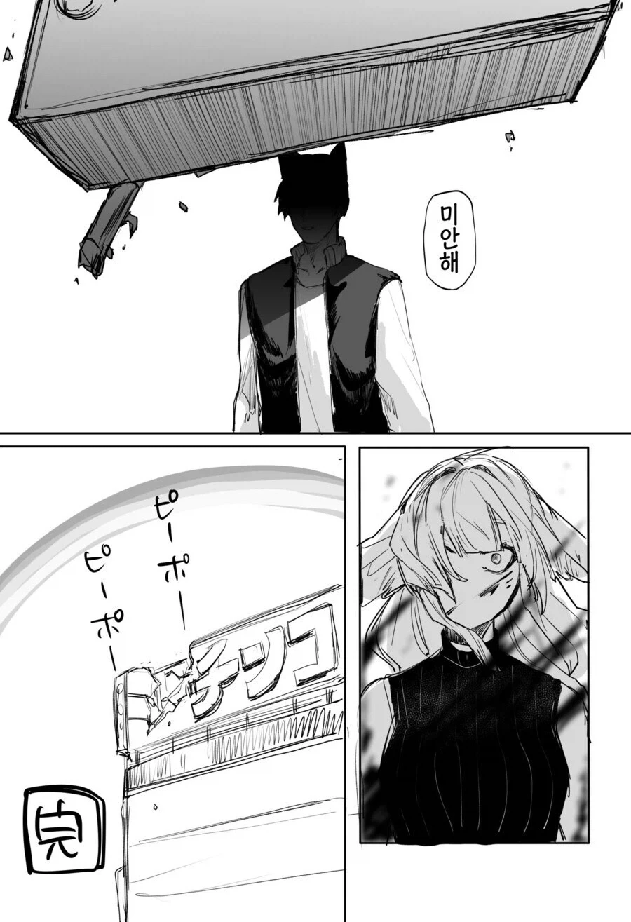 의외로 인기가 많은 편이라고 하는 장르.jpg - 이미지 13