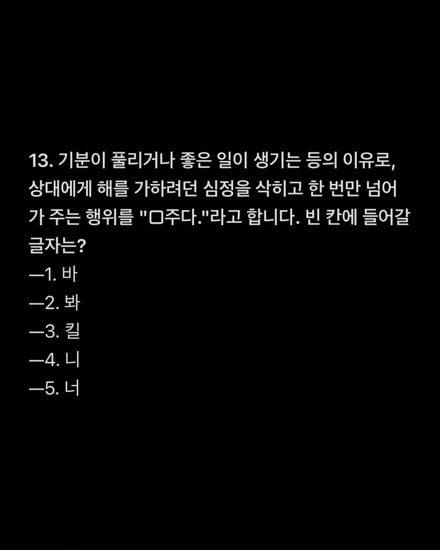 시험괴담) 정상 인지기능 평가 시험지.jpg - 이미지 16