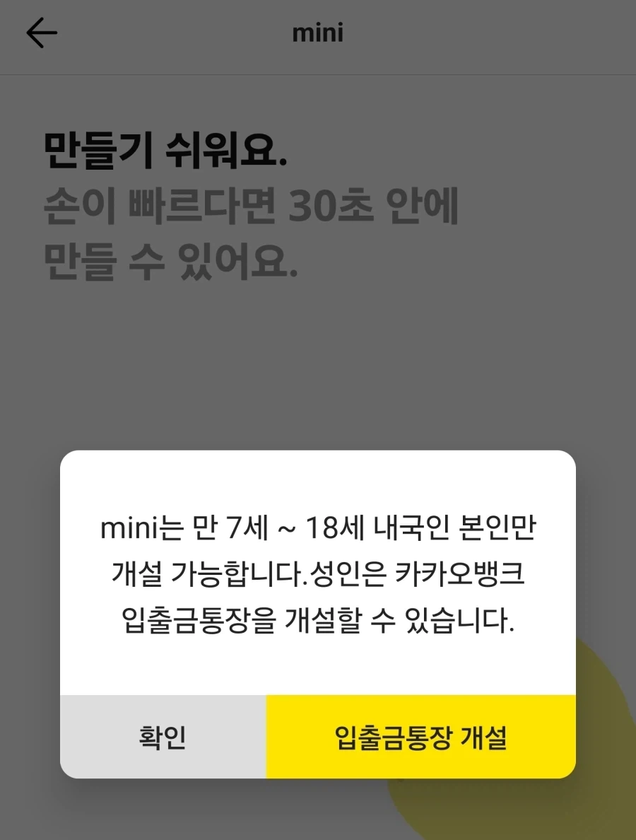 Gs25 삼각김밥 700원 행사한대 - 이미지 2