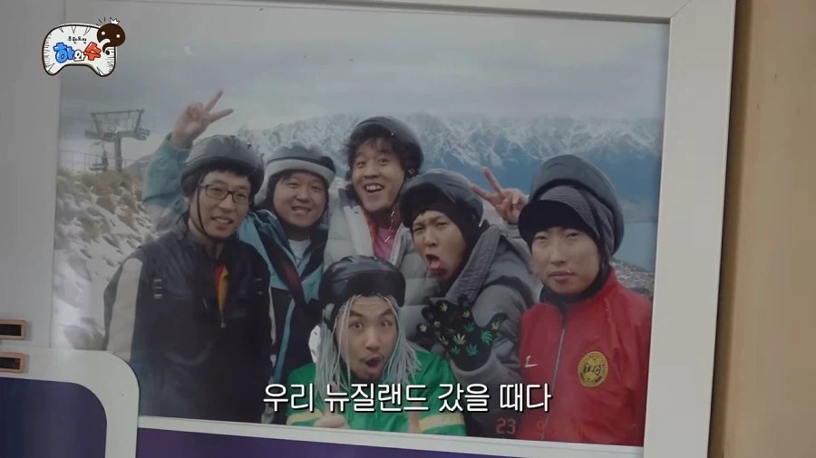 무한도전 뉴질랜드편 매니저 비하인드
