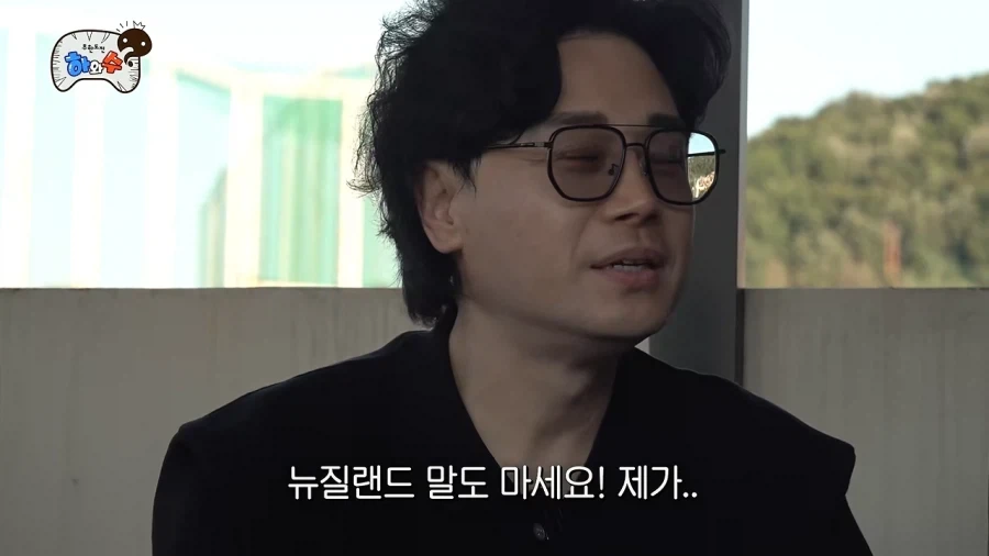 무한도전 뉴질랜드편 매니저 비하인드 - 이미지 5