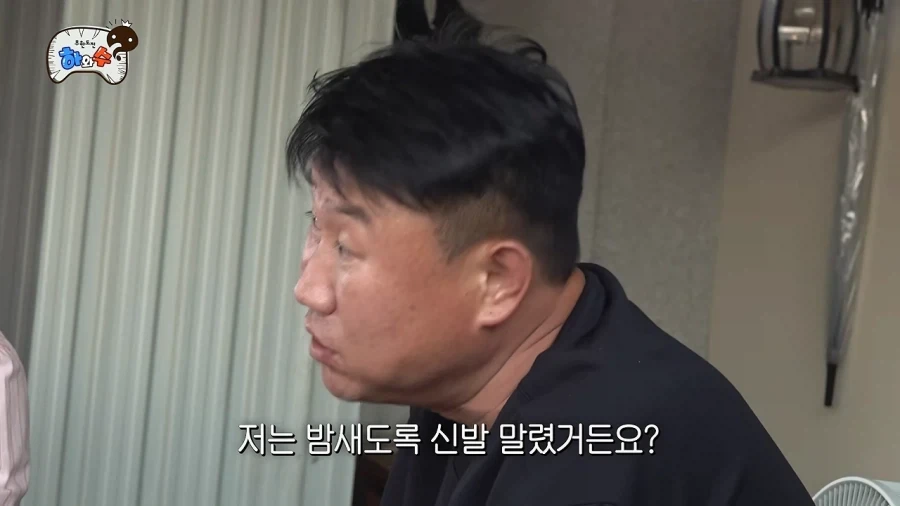 무한도전 뉴질랜드편 매니저 비하인드 - 이미지 8