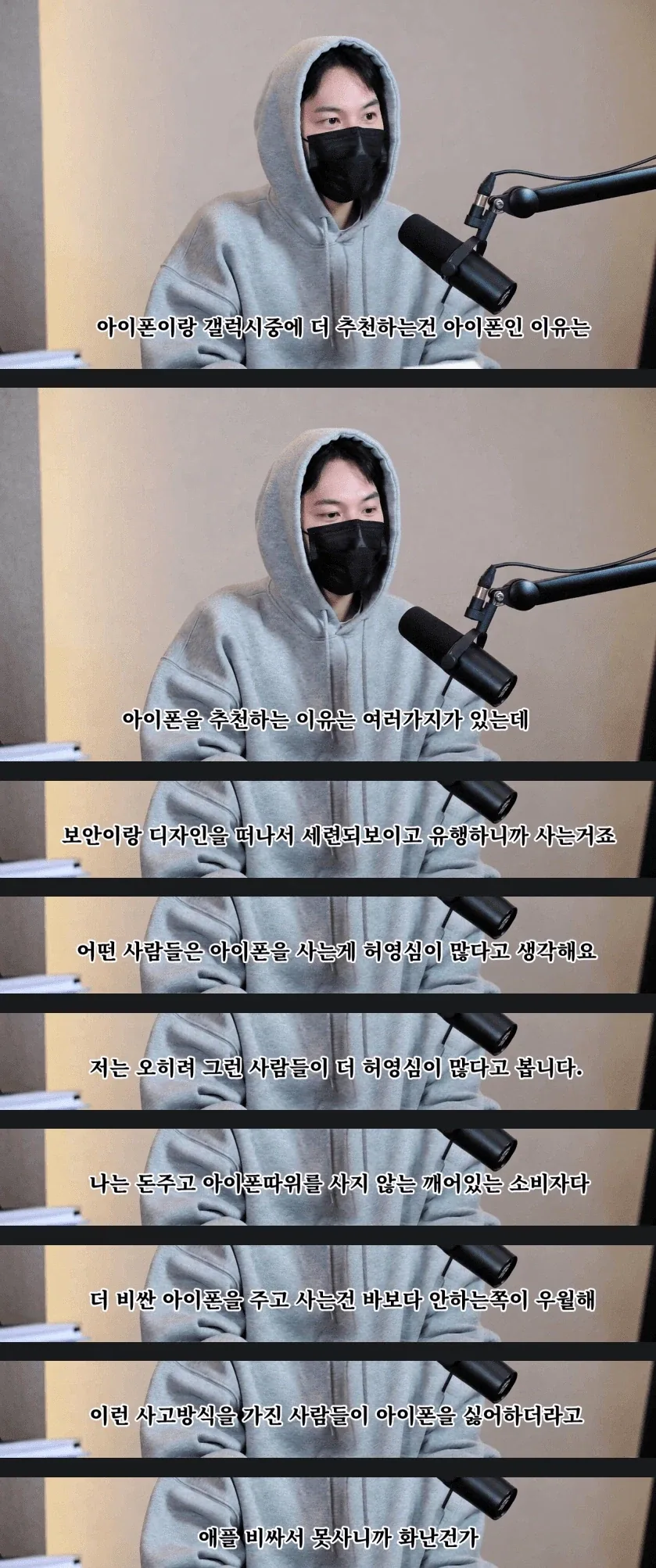 싱글벙글 핸드폰추천