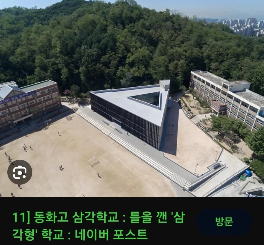 한국의 아즈카반 - 이미지 2