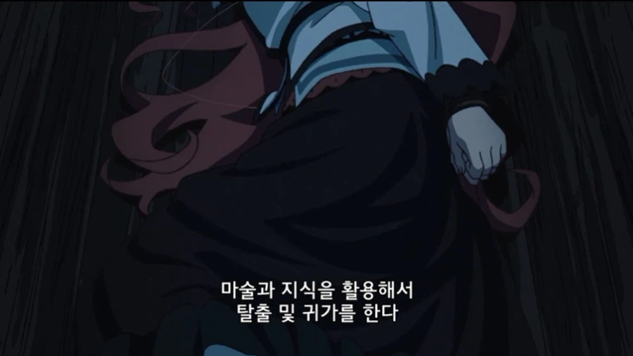 아직 무직전생 5화인데 좀 힘들다 - 이미지 4
