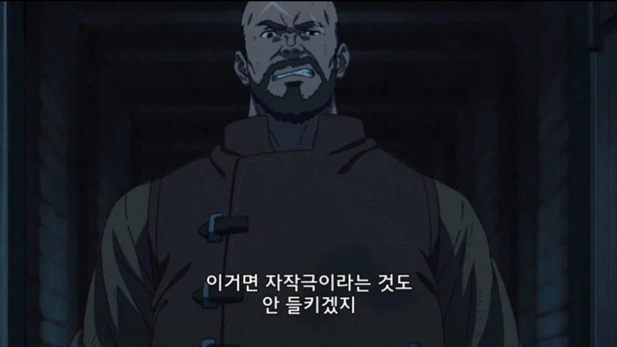 아직 무직전생 5화인데 좀 힘들다 - 이미지 17