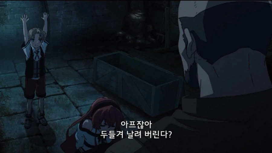 아직 무직전생 5화인데 좀 힘들다 - 이미지 18