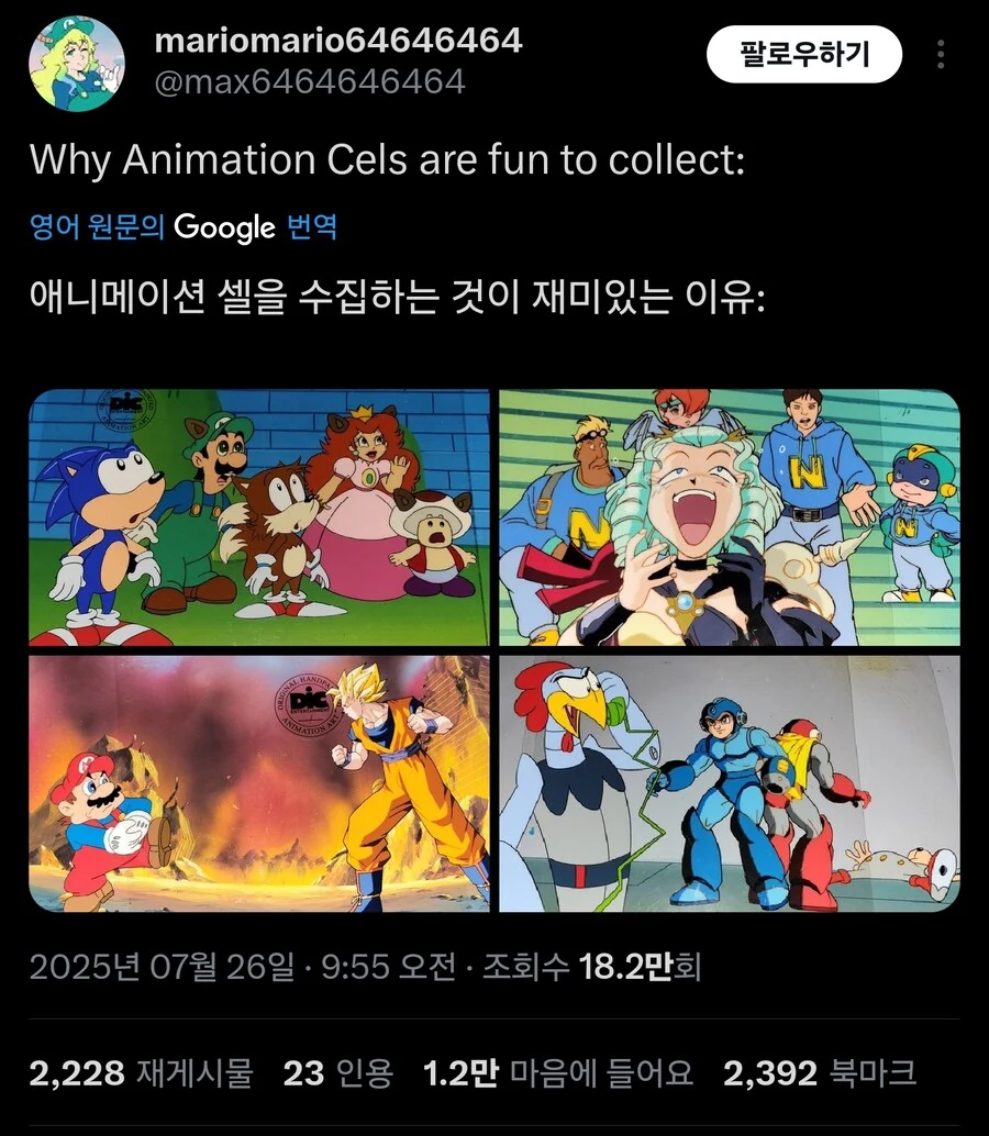 셀화 모으는 씹덕만 할수있는 놀이
