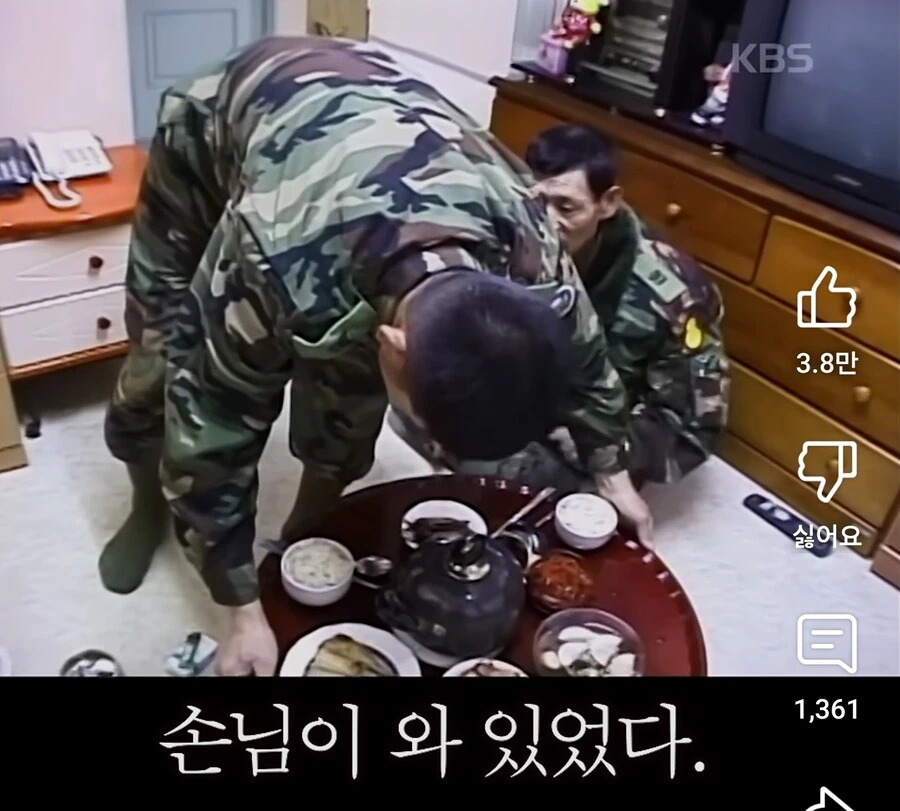 행보관이 눈독들이는 일개 집안 수준 ㅋㅋㅋㅋ - 이미지 2