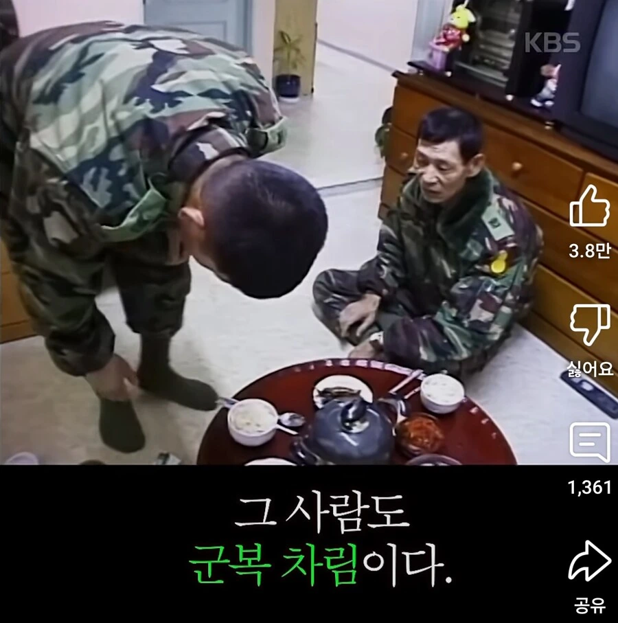 행보관이 눈독들이는 일개 집안 수준 ㅋㅋㅋㅋ - 이미지 3