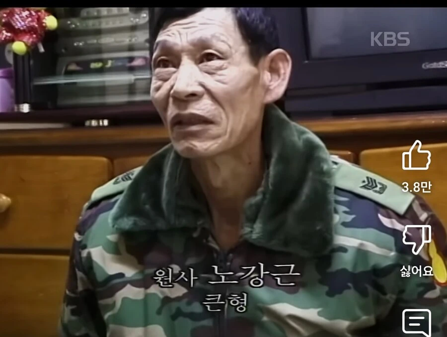 행보관이 눈독들이는 일개 집안 수준 ㅋㅋㅋㅋ - 이미지 4