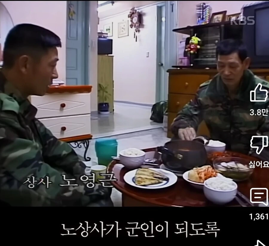 행보관이 눈독들이는 일개 집안 수준 ㅋㅋㅋㅋ - 이미지 6