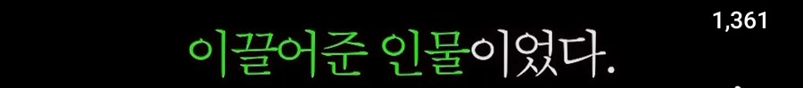 행보관이 눈독들이는 일개 집안 수준 ㅋㅋㅋㅋ - 이미지 7