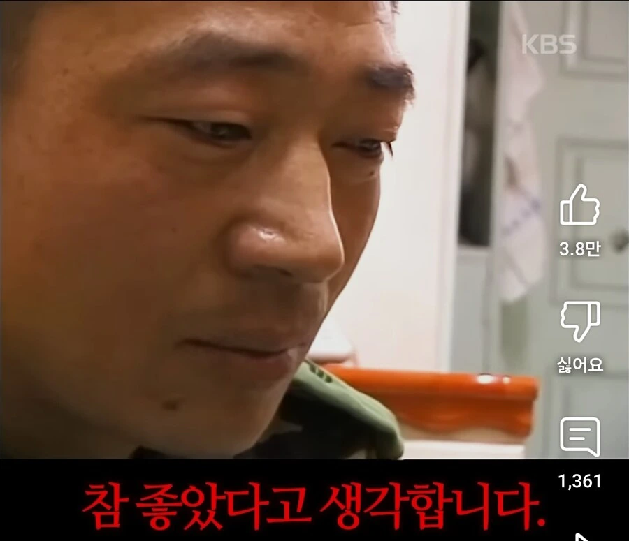 행보관이 눈독들이는 일개 집안 수준 ㅋㅋㅋㅋ - 이미지 10