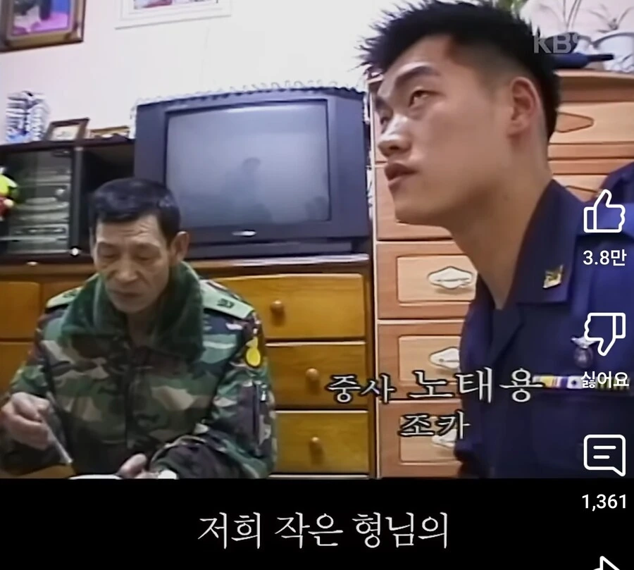 행보관이 눈독들이는 일개 집안 수준 ㅋㅋㅋㅋ - 이미지 13