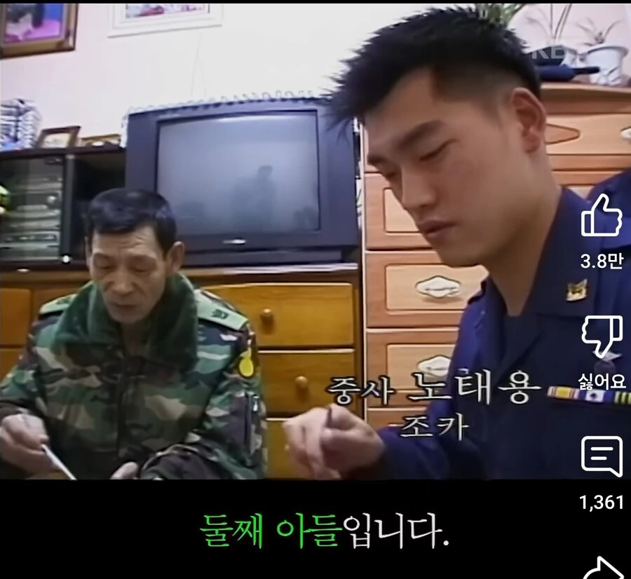 행보관이 눈독들이는 일개 집안 수준 ㅋㅋㅋㅋ - 이미지 14