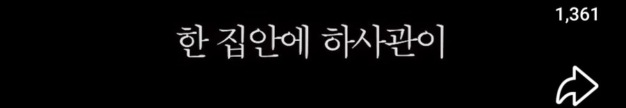 행보관이 눈독들이는 일개 집안 수준 ㅋㅋㅋㅋ - 이미지 16