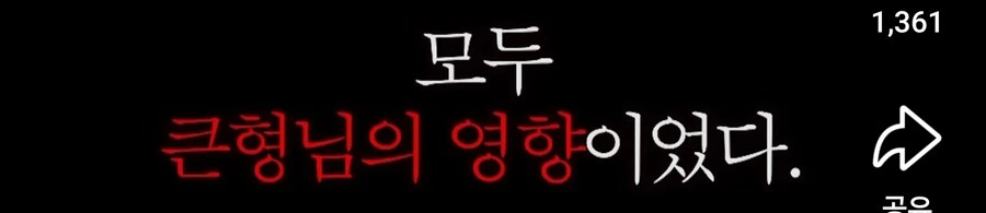 행보관이 눈독들이는 일개 집안 수준 ㅋㅋㅋㅋ - 이미지 18