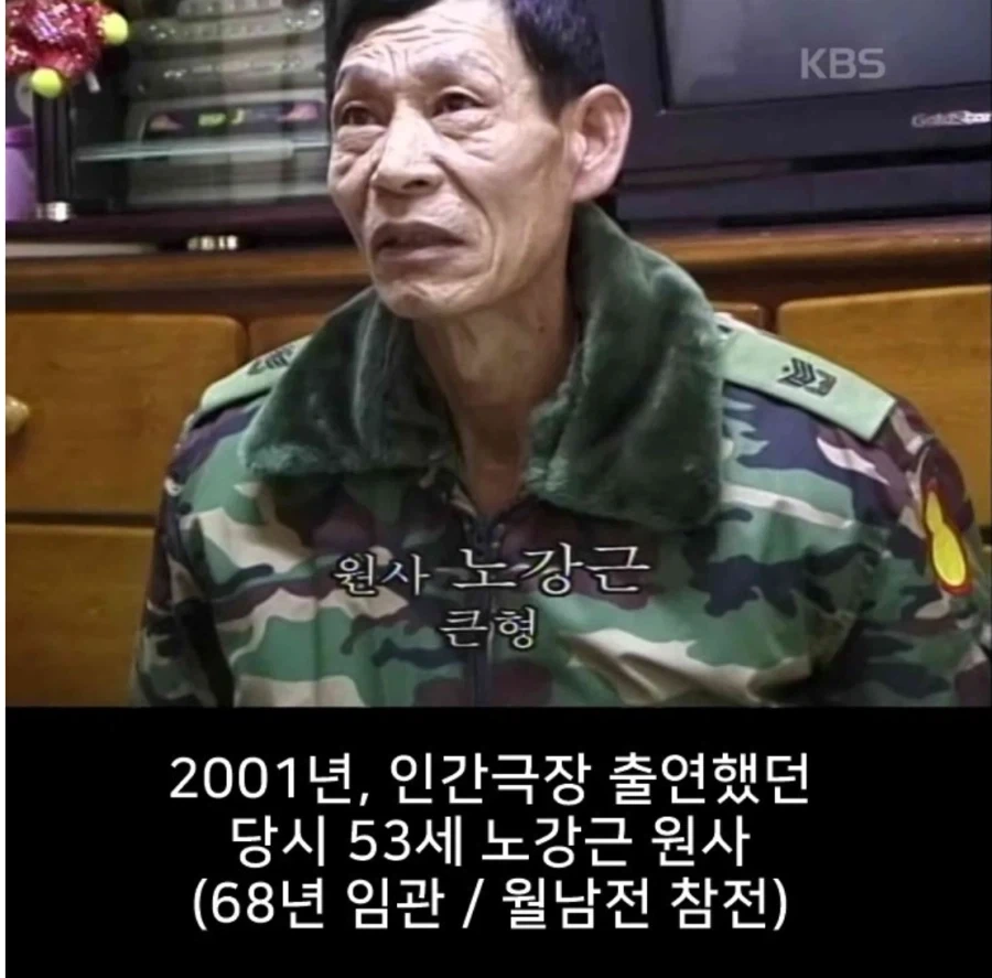 행보관이 눈독들이는 일개 집안 수준 ㅋㅋㅋㅋ - 이미지 19