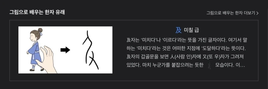 저 엉덩이를 꽈악 잡고 싶어