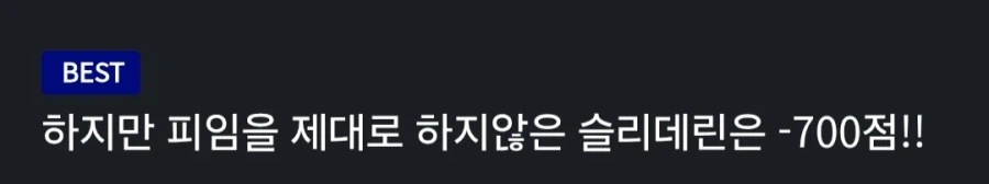요 근래본 해리포터밈중 가장 꼴렷던거 - 이미지 3